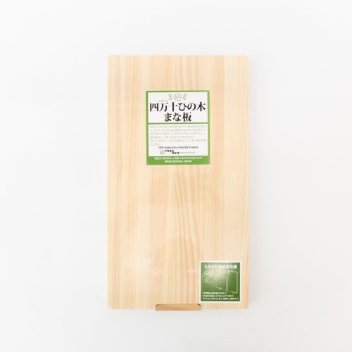 hinoki cutting board with stand 808464