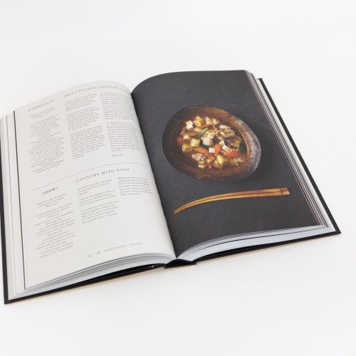 japan the cookbook by nancy singleton 545343