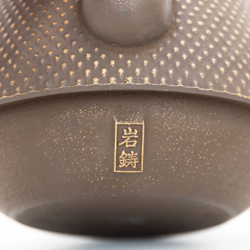 nanbu tekki cast iron teapot with strainer arare 580738